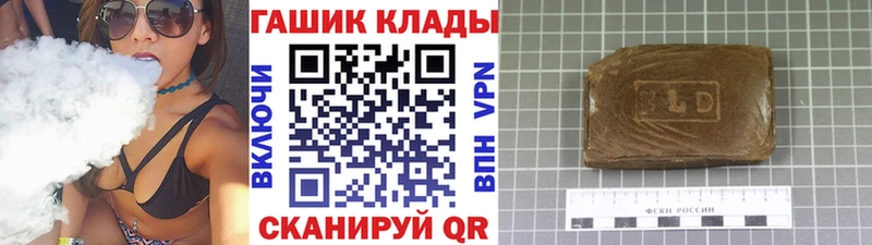 Гашиш ice o lator  где найти   Кашира 