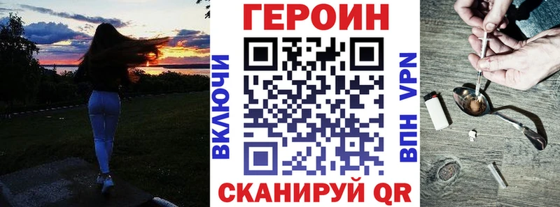 shop официальный сайт  Кашира  ГЕРОИН VHQ 