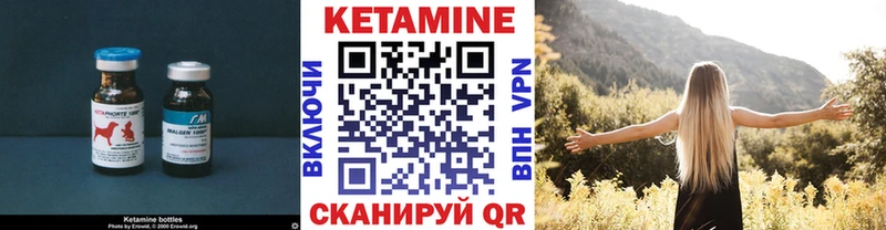 Кетамин ketamine  где продают   Кашира 