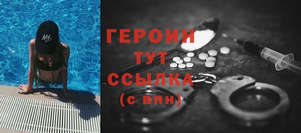 ГАЛЛЮЦИНОГЕННЫЕ ГРИБЫ Богородск