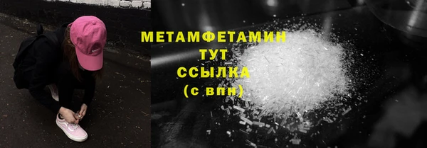 мяу мяу мука Бугульма