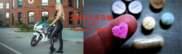 стафф Бронницы