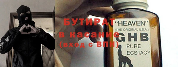мяу мяу мука Бугульма