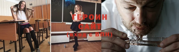 гидропоника Богородицк