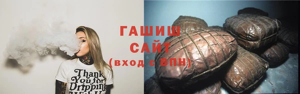 стафф Бронницы