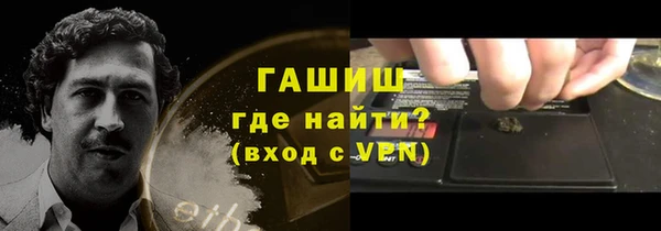 ГАЛЛЮЦИНОГЕННЫЕ ГРИБЫ Богородск