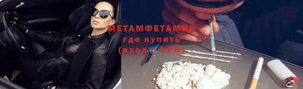 ГАЛЛЮЦИНОГЕННЫЕ ГРИБЫ Богородск