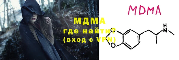 мяу мяу мука Бугульма