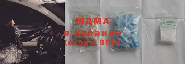 стафф Бронницы