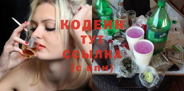 мяу мяу мука Бугульма