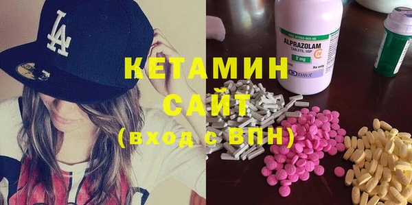 ГАЛЛЮЦИНОГЕННЫЕ ГРИБЫ Богородск