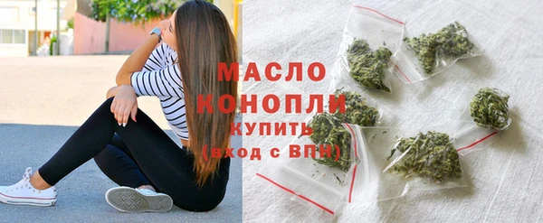 ГАЛЛЮЦИНОГЕННЫЕ ГРИБЫ Богородск