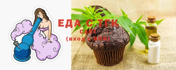 стафф Бронницы