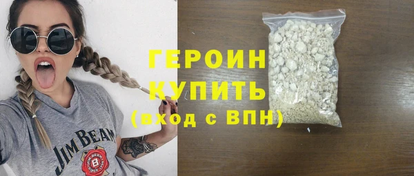 ГАЛЛЮЦИНОГЕННЫЕ ГРИБЫ Богородск