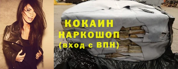 бошки Белоозёрский