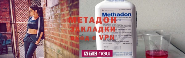 мяу мяу мука Бугульма