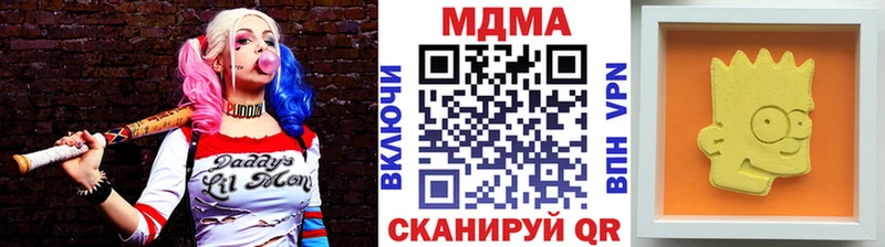 мега маркетплейс  Кашира  MDMA молли  закладки 