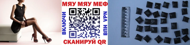 купить наркотик  Кашира  Мефедрон мяу мяу 