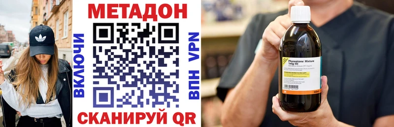 Метадон VHQ  где найти   blacksprut маркетплейс  Кашира 