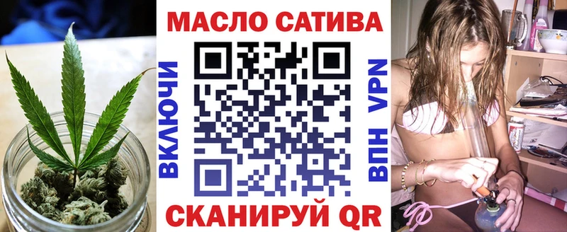 Дистиллят ТГК Wax  Кашира 